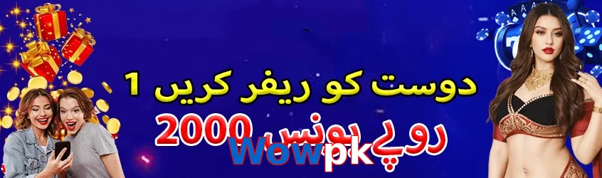 Wowpk game app for Pakistan players